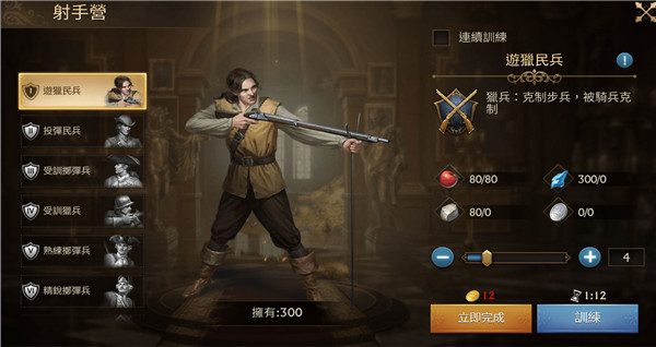 迷雾大陆诅咒岛正版