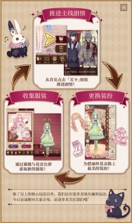 爱丽丝的衣橱最新版