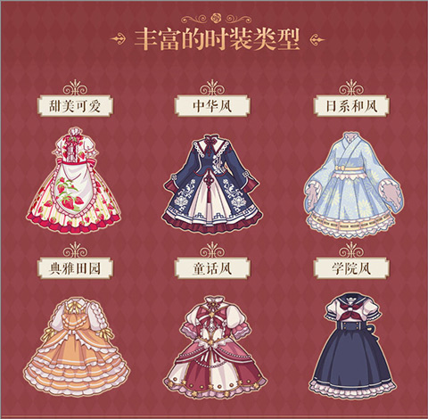 爱丽丝的衣橱最新版