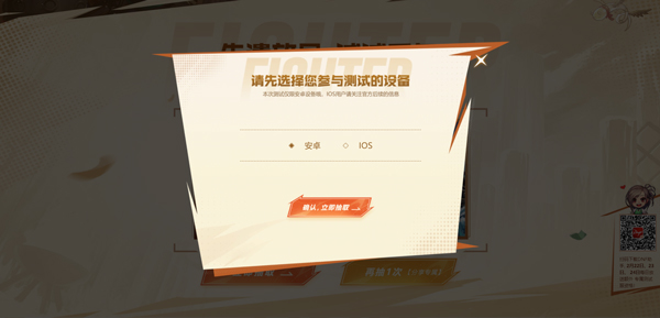 地下城与勇士：起源