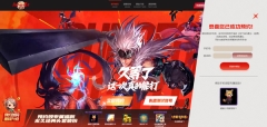 地下城与勇士：起源