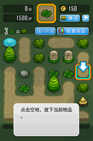 求合体游戏
