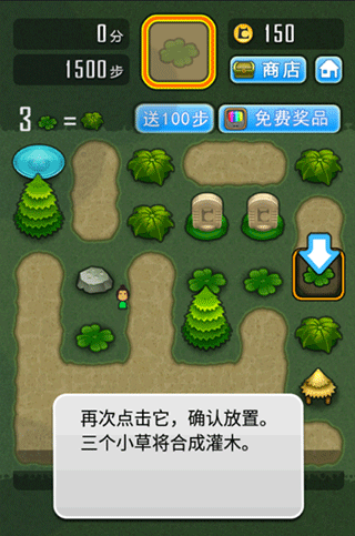 求合体游戏