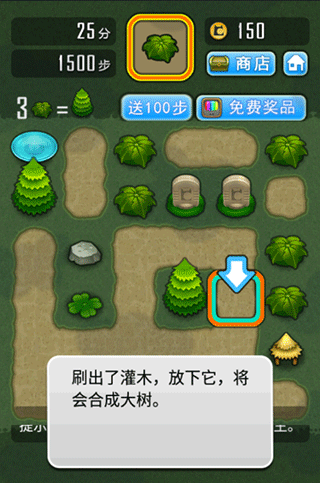 求合体游戏
