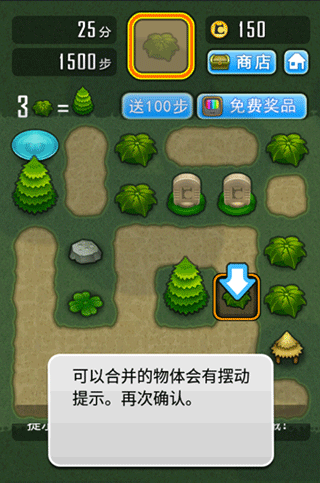 求合体游戏