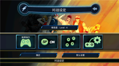 拳皇98完整手机版