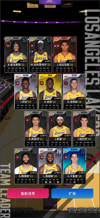 nbanow23