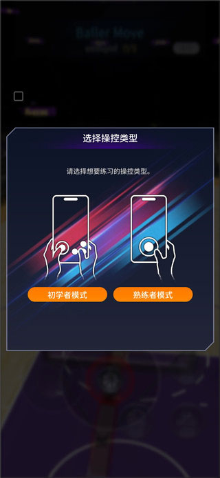 nbanow23
