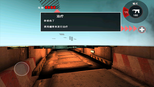 死亡扳机高清版