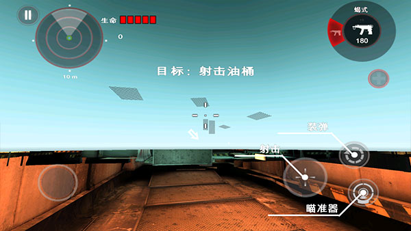 死亡扳机高清版