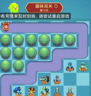 卡卡保皇折扣版