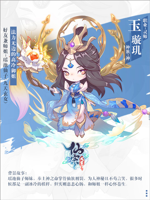 仙宗大掌门九游版