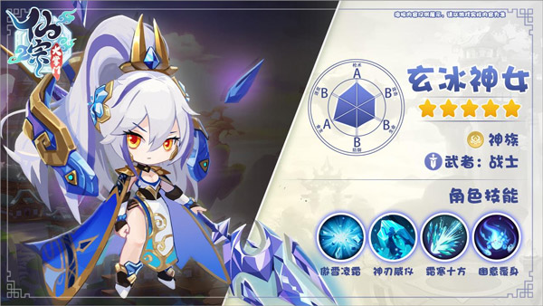 仙宗大掌门九游版