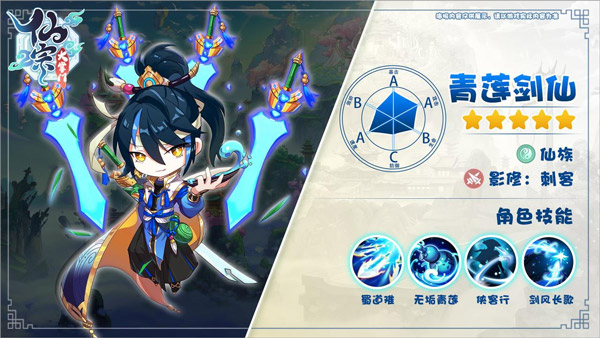 仙宗大掌门九游版