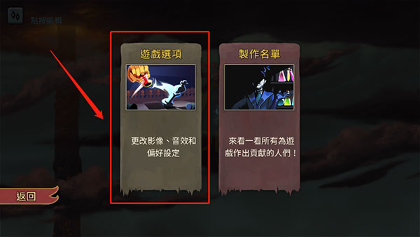 尖塔奇兵中文最新版