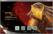 尖塔奇兵中文最新版