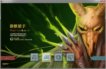 尖塔奇兵中文最新版