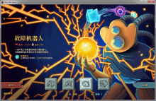 尖塔奇兵中文最新版
