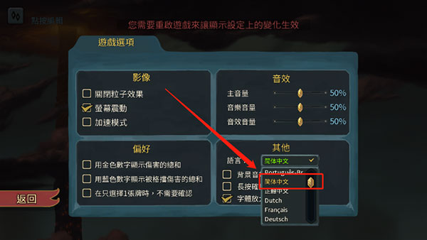 尖塔奇兵中文最新版