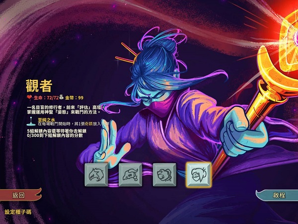尖塔奇兵中文最新版