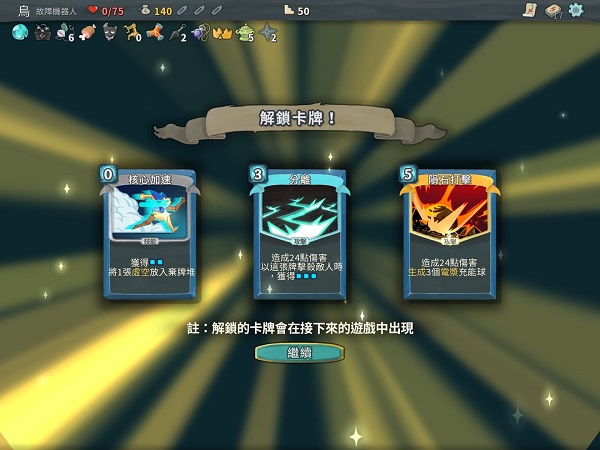 尖塔奇兵中文最新版
