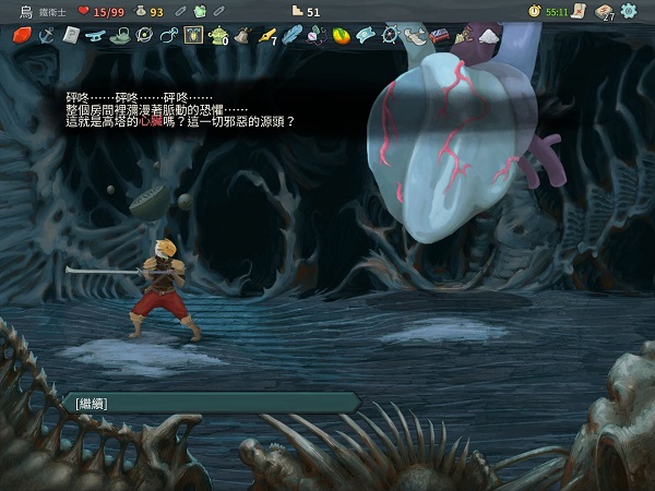 尖塔奇兵中文最新版