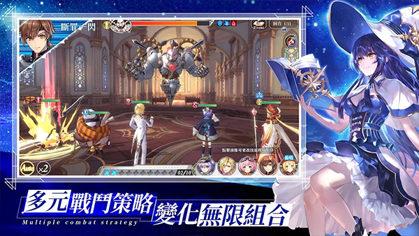 异世界女神物语台服