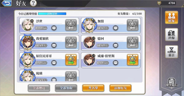 异世界女神物语台服