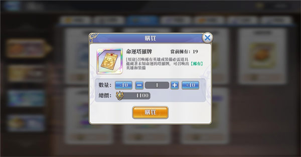 异世界女神物语台服