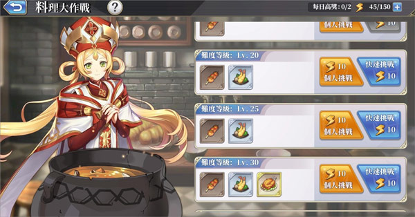 异世界女神物语台服
