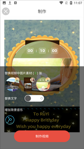酷影