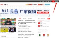 网易邮箱手机版