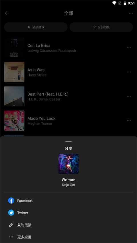 soundhound听歌识曲软件