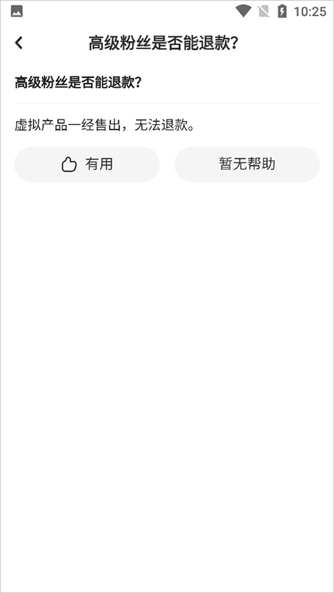 网易轻博客手机版