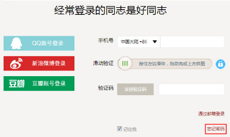 下厨房