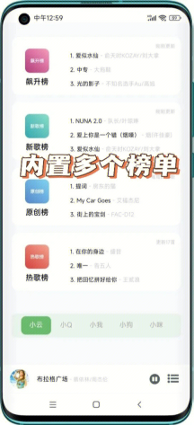 Soul音最新版