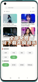 Soul音最新版