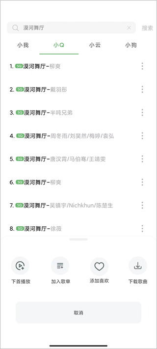 Soul音最新版