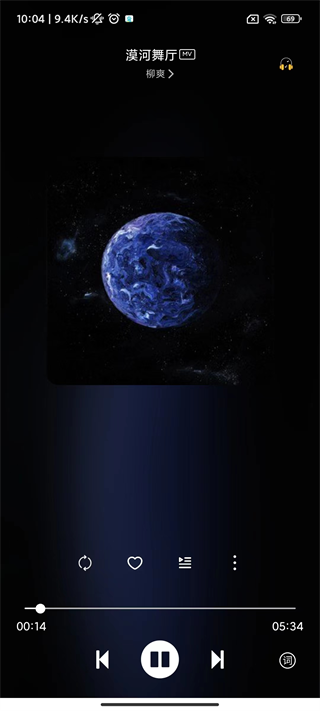 Soul音最新版