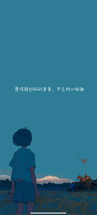 Soul音最新版