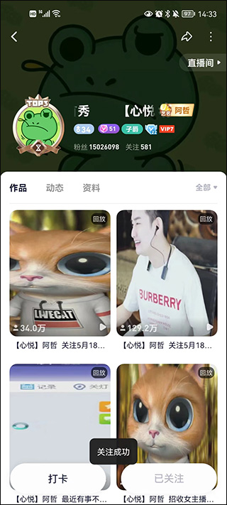yy秀场间手机版