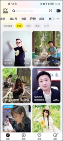 yy秀场间手机版