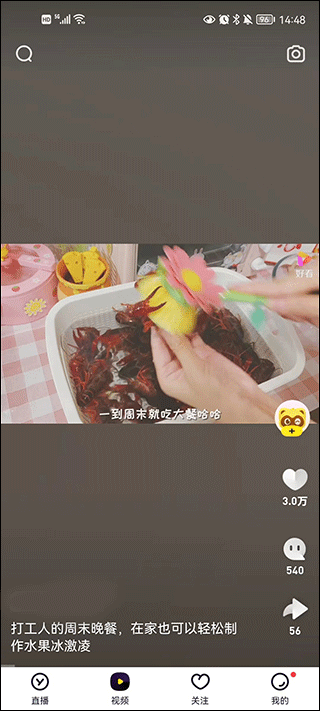 yy秀场间手机版