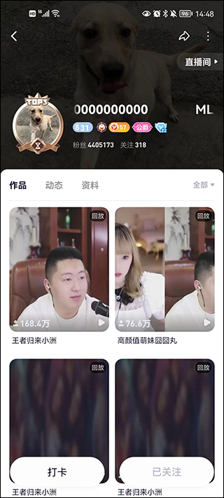 yy秀场间手机版