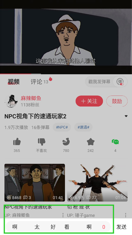 acfun弹幕视频网
