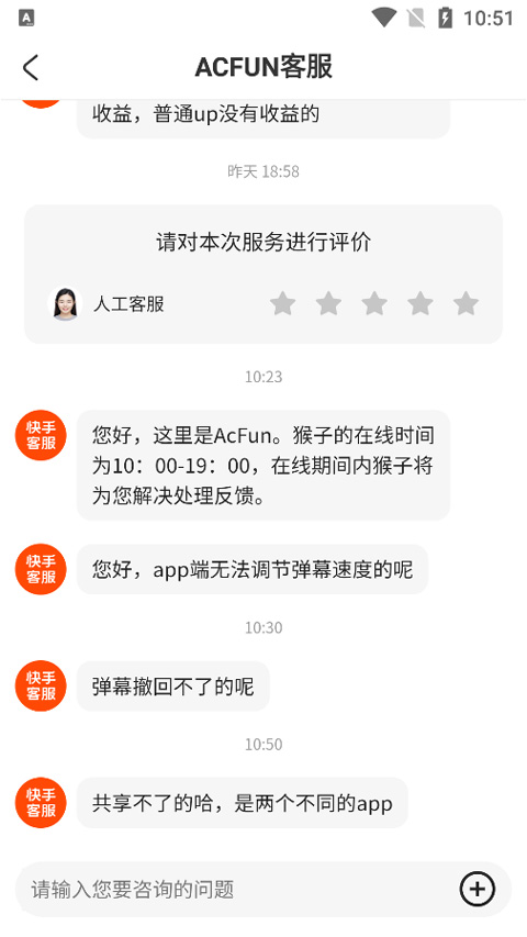 acfun弹幕视频网