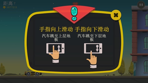 疯狂外星人正版