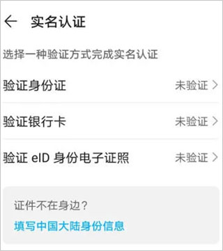 华为游戏中心