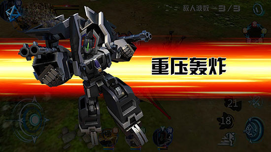 机战王游戏2025最新版
