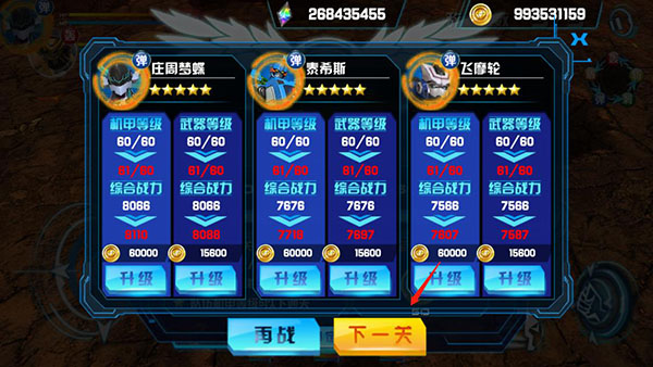 机战王游戏2025最新版